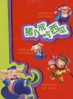 武警gaysexchina武警gay阿力